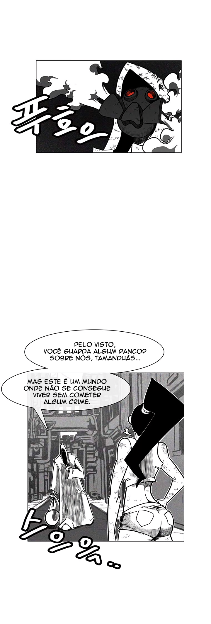 Burning Effect Ch. 1 第16页