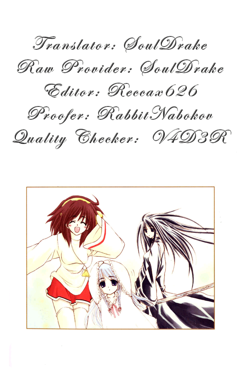 Watashi no Messiah-sama I Know 第1页
