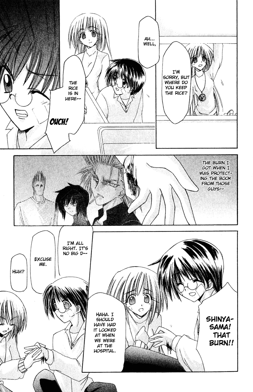 Watashi no Messiah-sama I Know 第12页