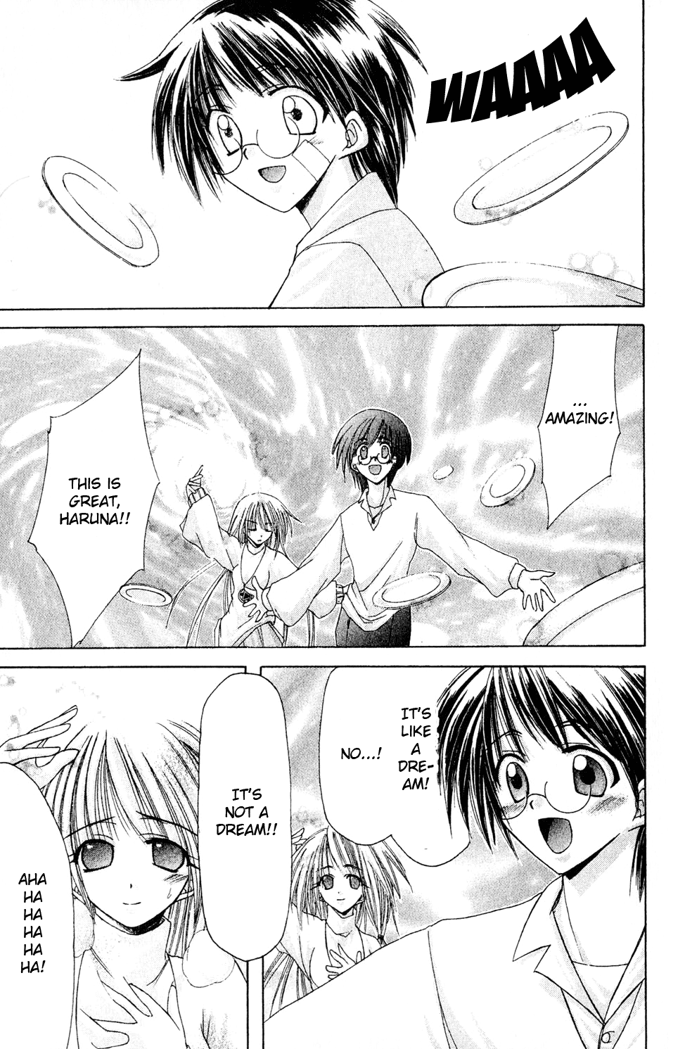 Watashi no Messiah-sama I Know 第16页