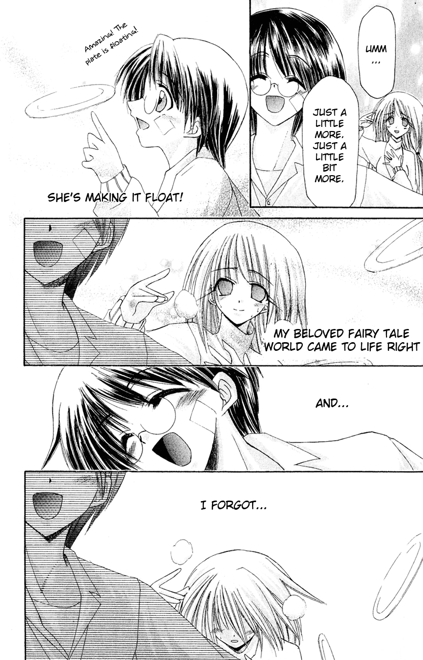 Watashi no Messiah-sama I Know 第17页