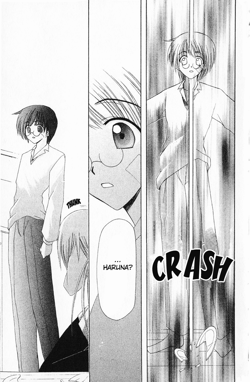 Watashi no Messiah-sama I Know 第18页