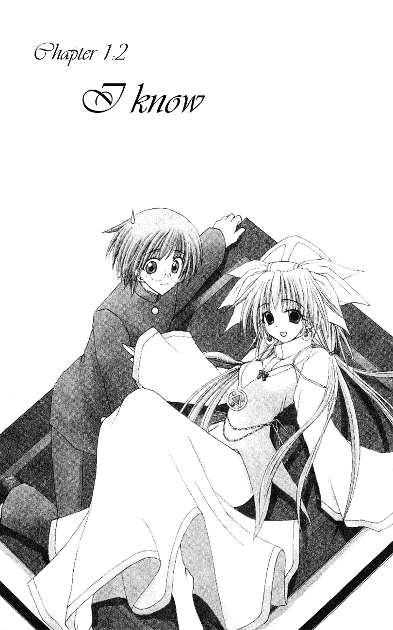 Watashi no Messiah-sama I Know 第3页