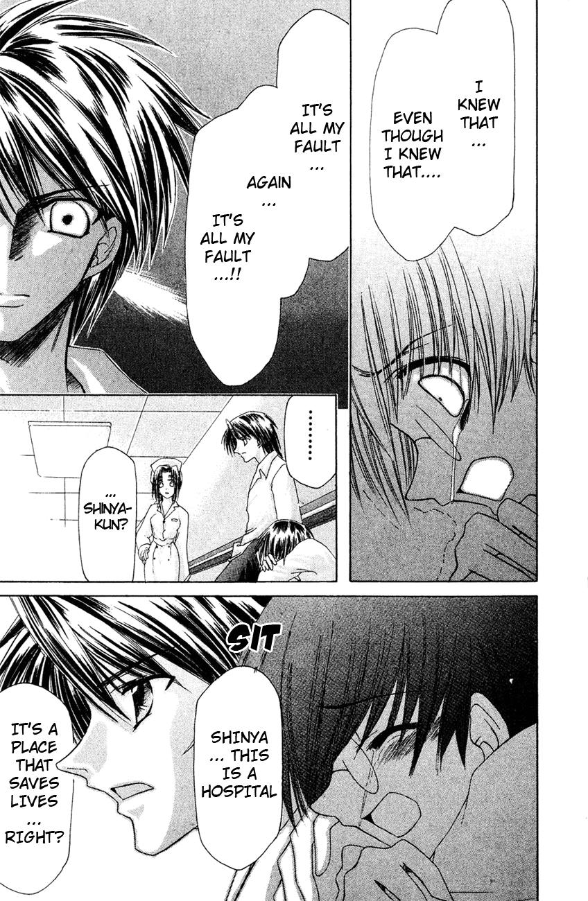 Watashi no Messiah-sama I Know 第22页