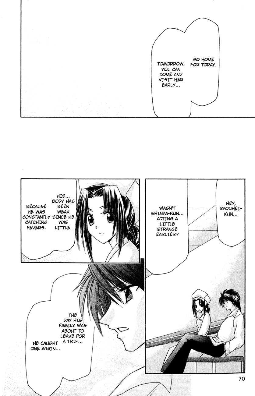 Watashi no Messiah-sama I Know 第23页