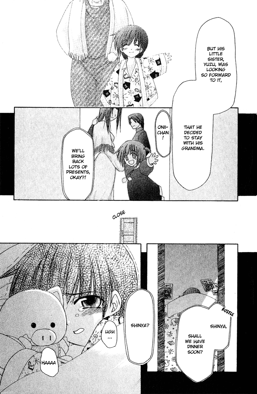 Watashi no Messiah-sama I Know 第24页