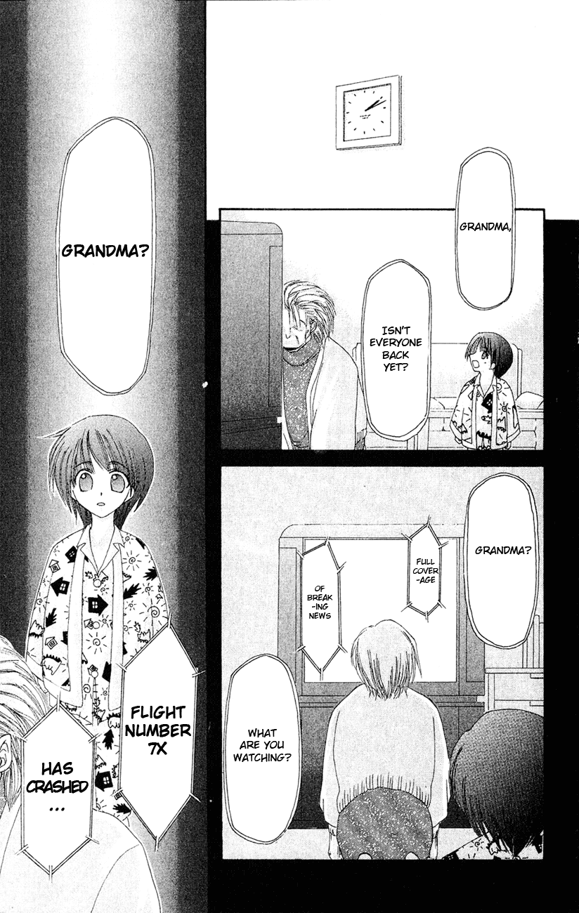 Watashi no Messiah-sama I Know 第26页