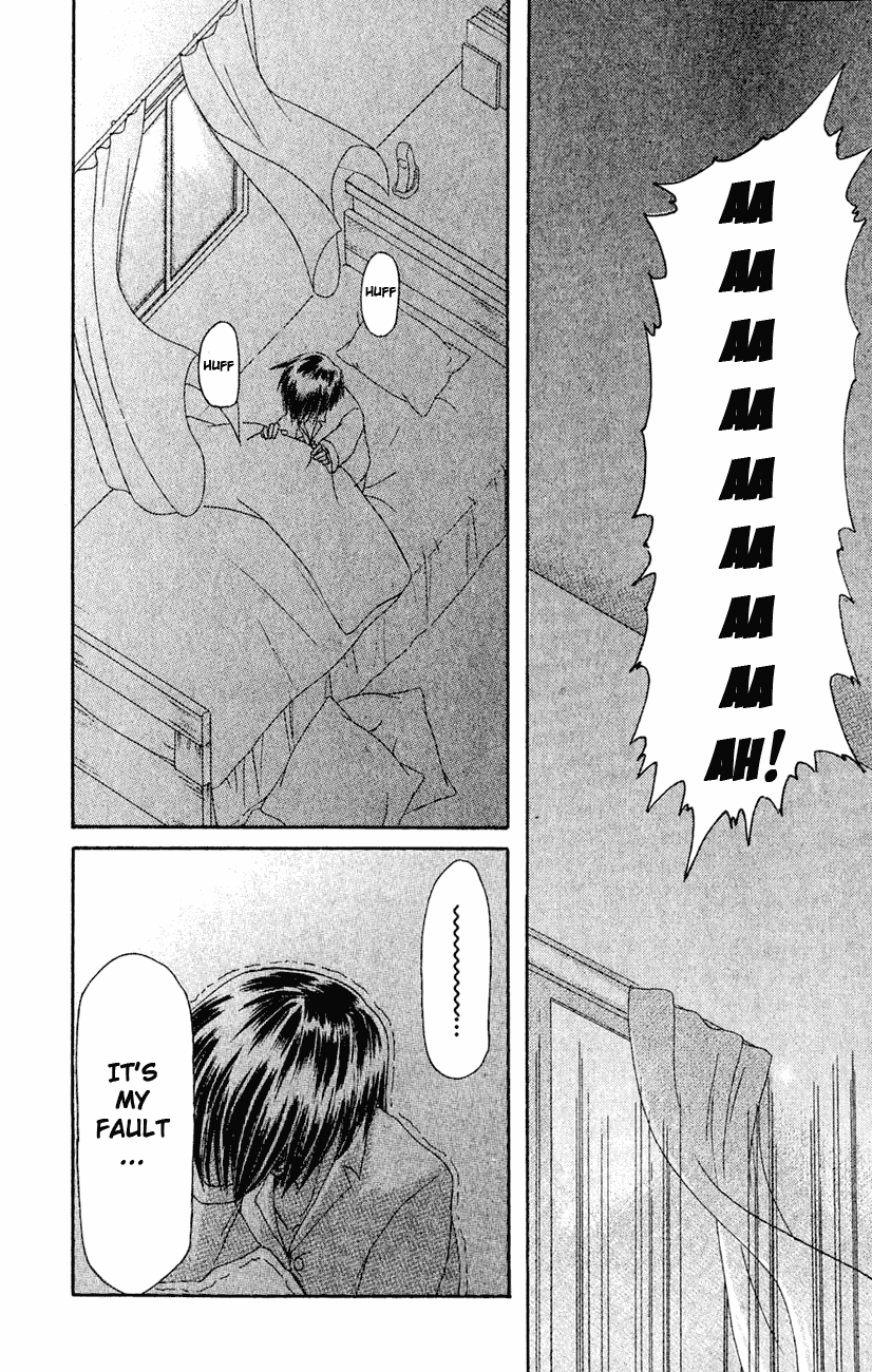 Watashi no Messiah-sama I Know 第27页