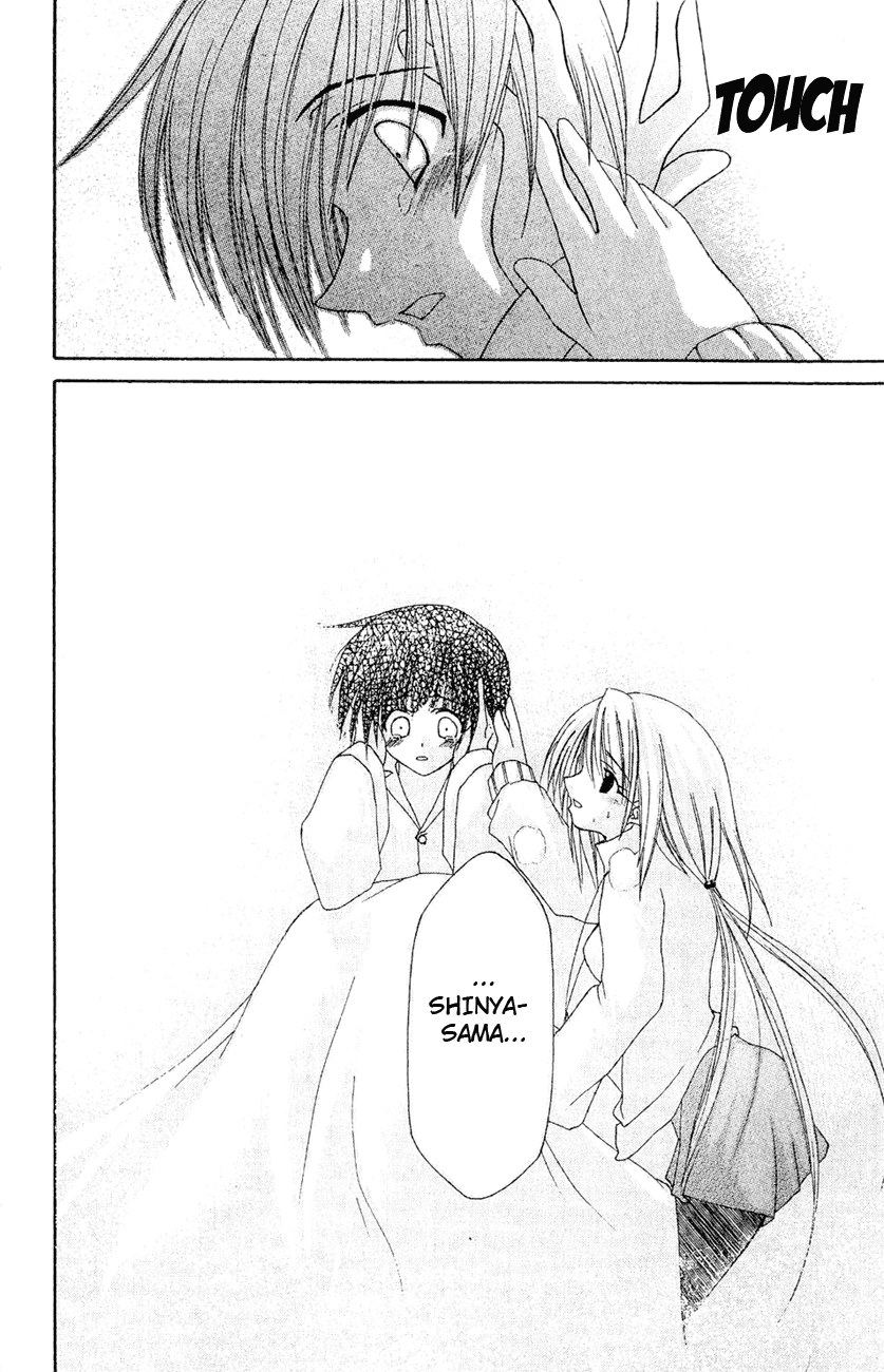 Watashi no Messiah-sama I Know 第29页