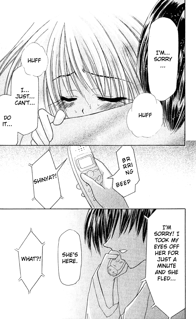 Watashi no Messiah-sama I Know 第32页