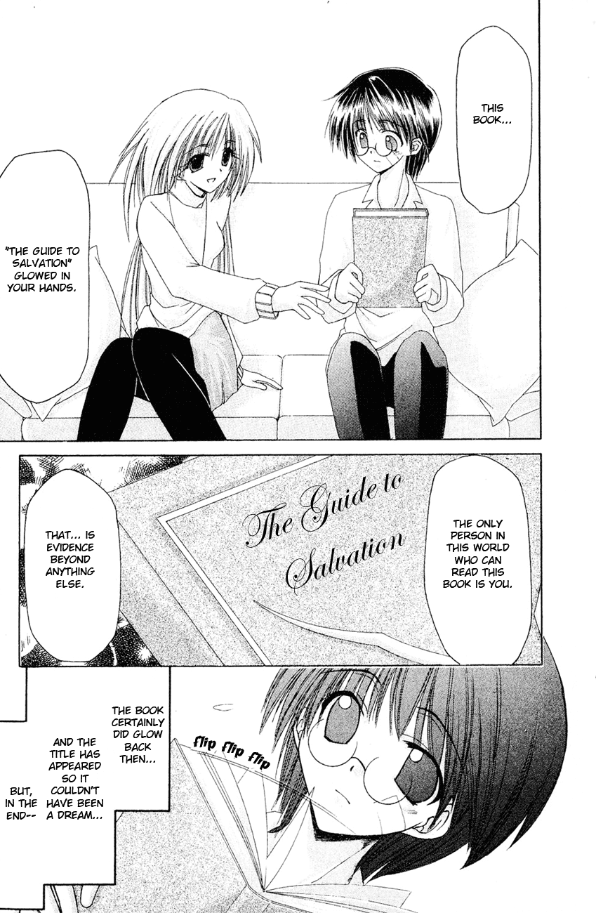 Watashi no Messiah-sama I Know 第6页