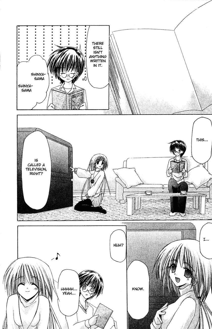 Watashi no Messiah-sama I Know 第7页
