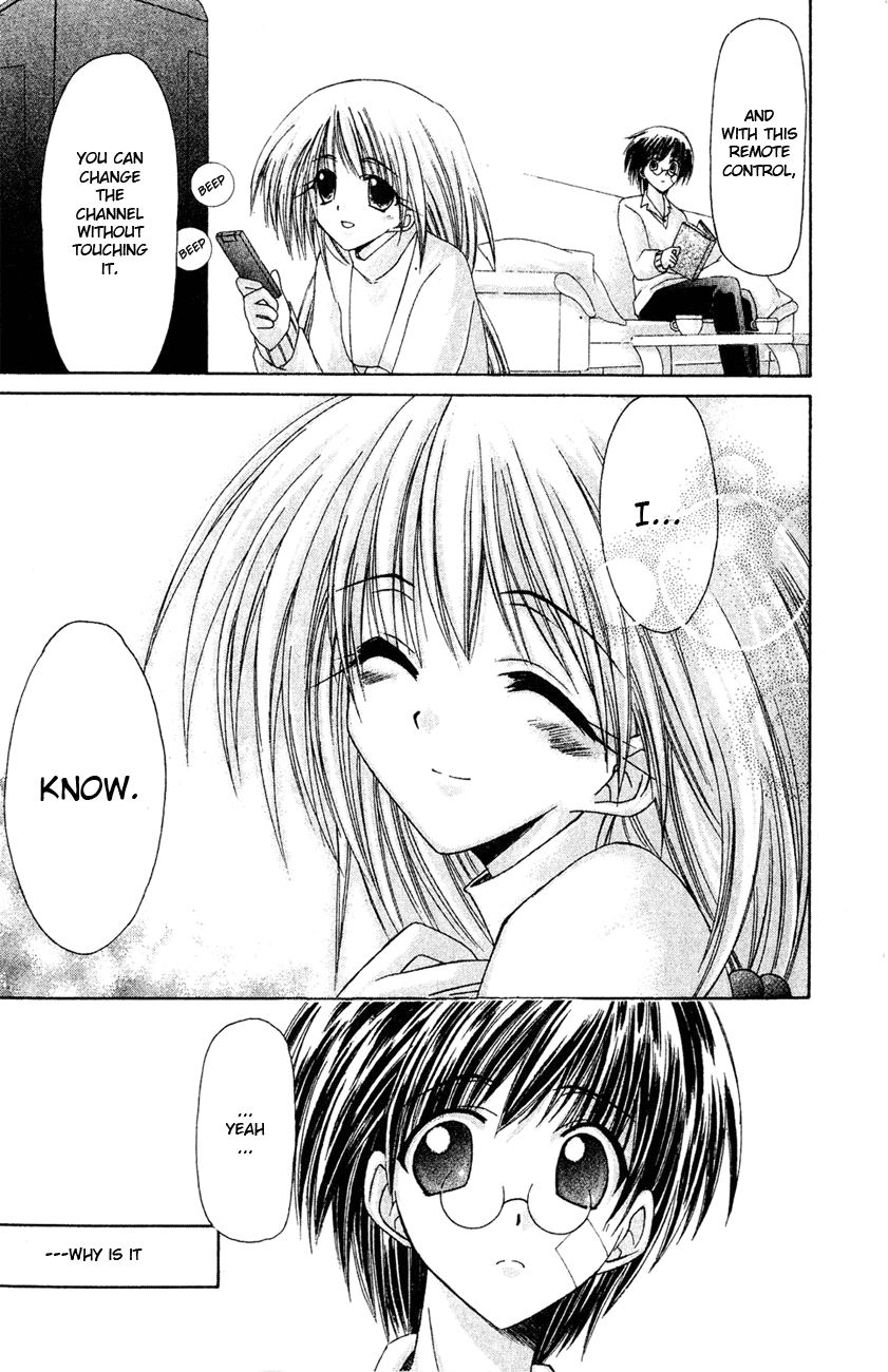 Watashi no Messiah-sama I Know 第8页