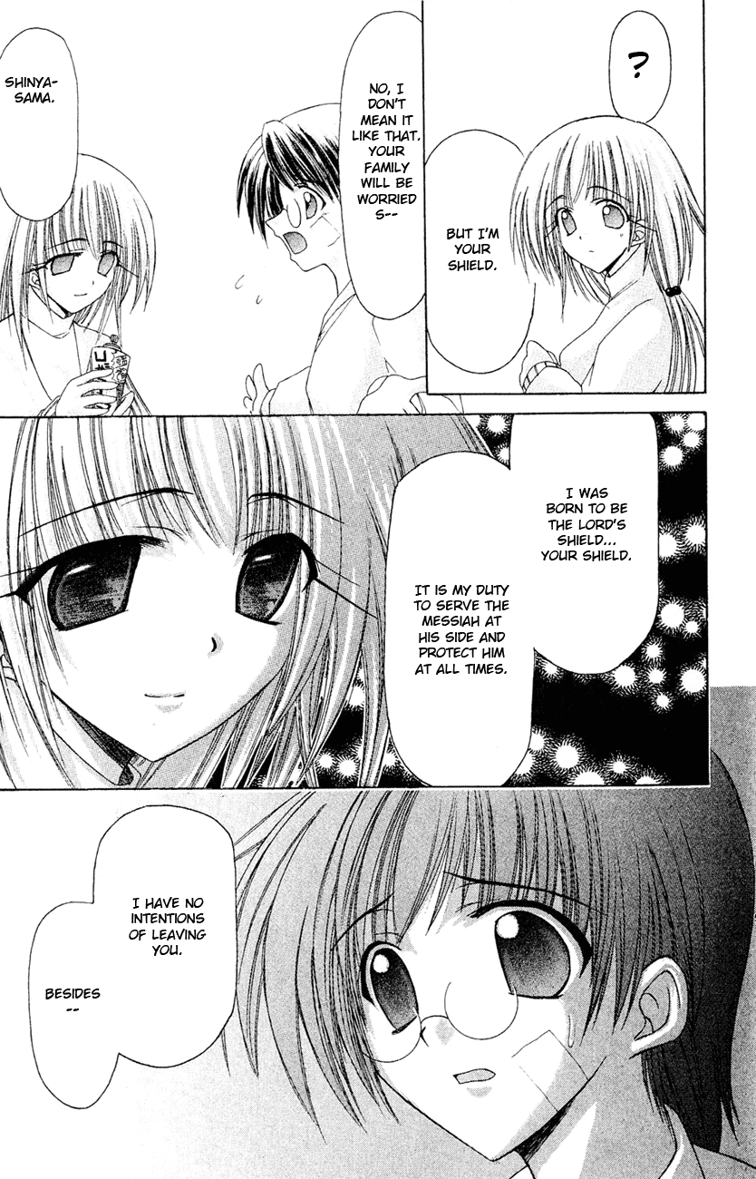 Watashi no Messiah-sama I Know 第10页