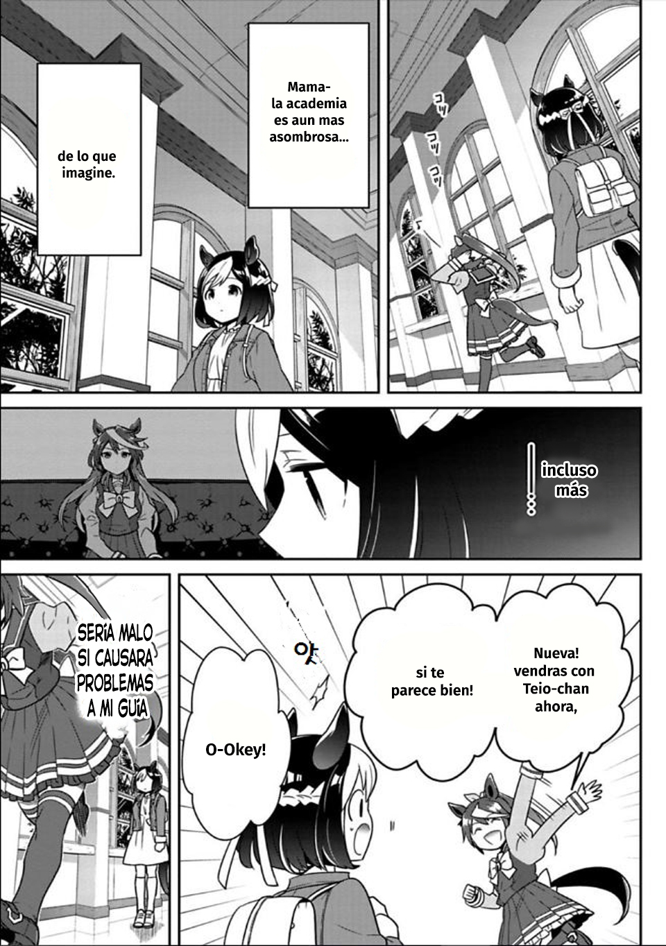 Starting Gate! Uma Musume Pretty Derby Un Día Especial #3 第3页