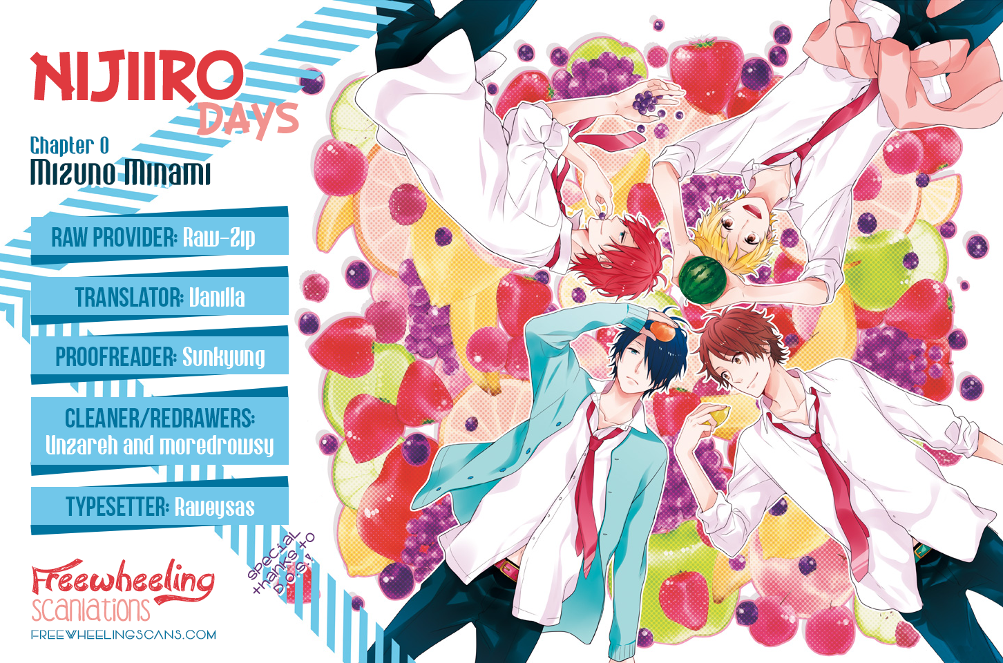 Nijiiro Days 第2页