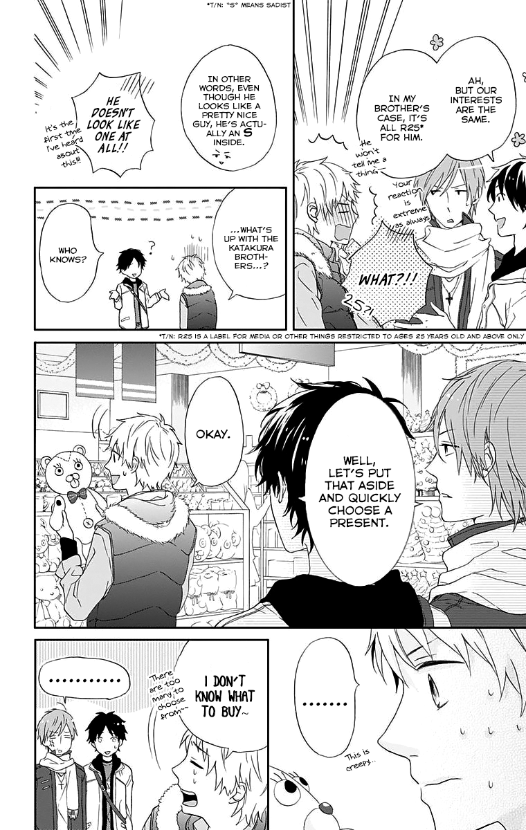 Nijiiro Days Getting Your Heart Broken on Christmas 第18页