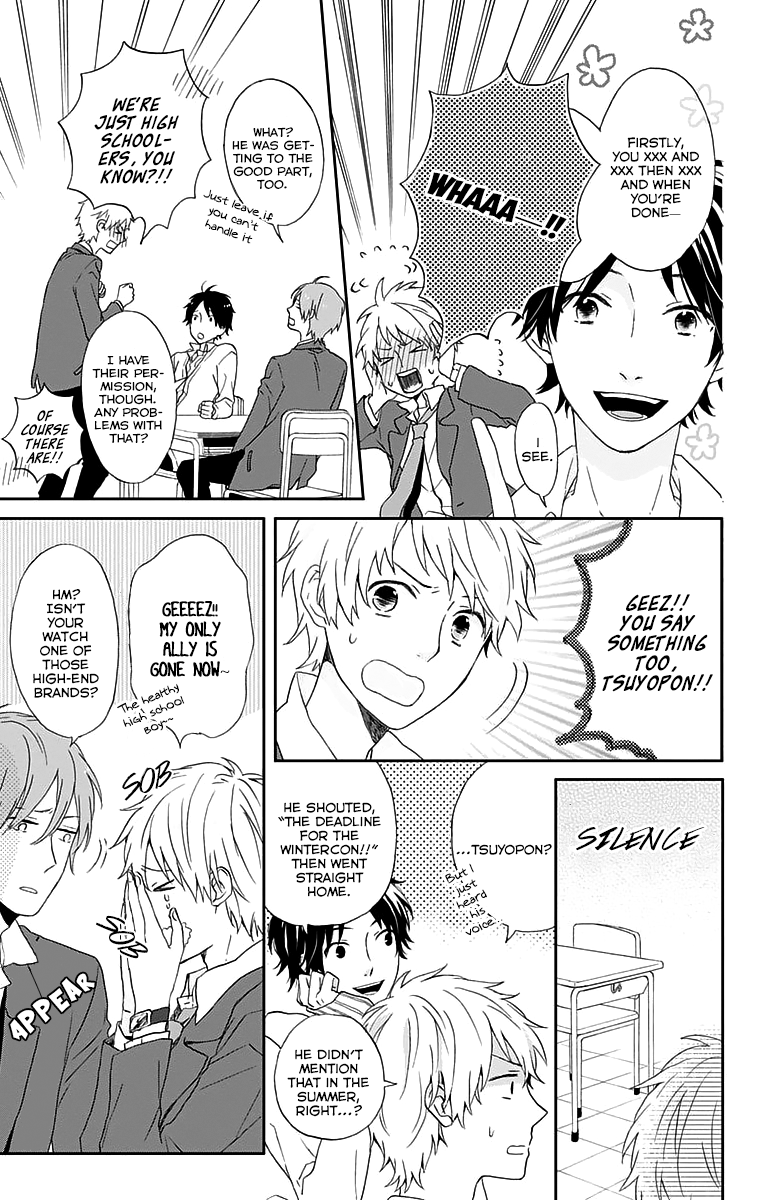 Nijiiro Days 第7页
