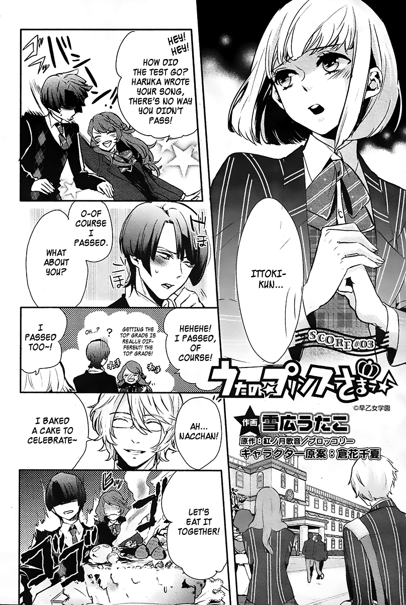 Uta no☆Prince-sama♪ Vol. 1 Ch. 3 第2页