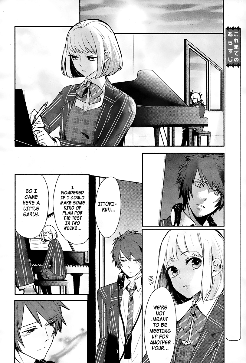 Uta no☆Prince-sama♪ Vol. 1 Ch. 3 第4页
