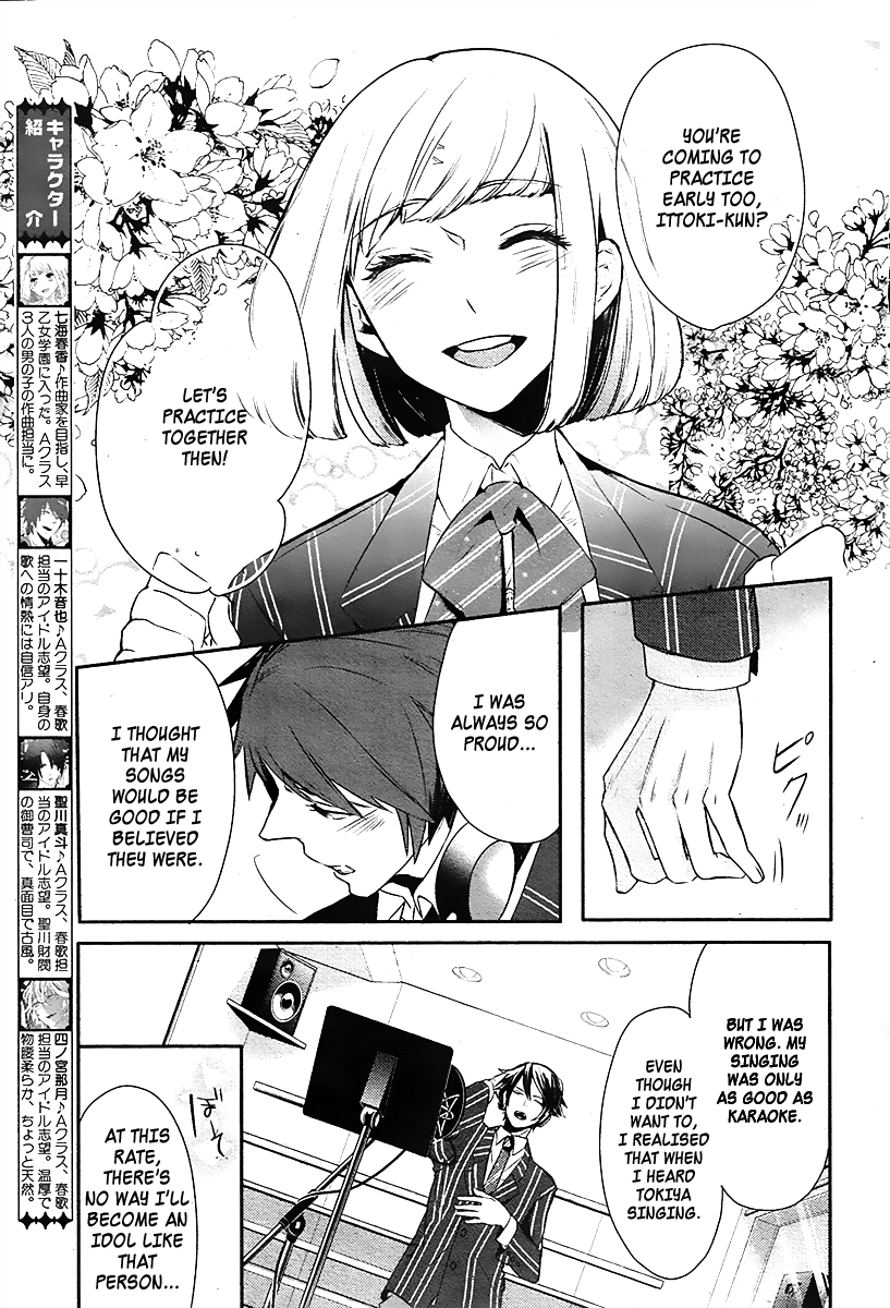Uta no☆Prince-sama♪ Vol. 1 Ch. 3 第5页