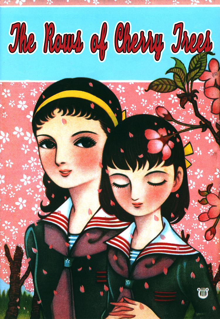 The Rows of Cherry Trees 第2页
