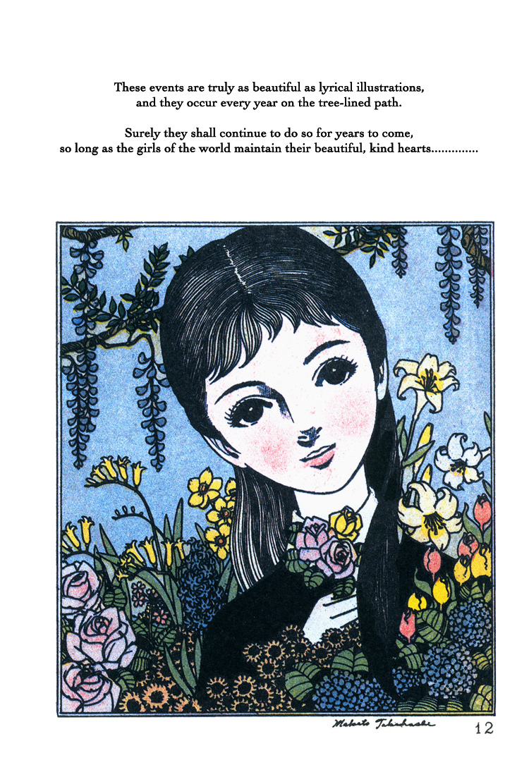 The Rows of Cherry Trees Vol. 1 Ch. 1 第11页