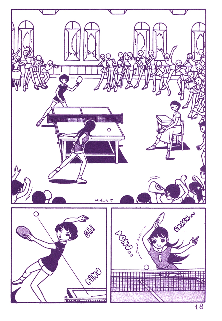 The Rows of Cherry Trees Vol. 1 Ch. 1 第16页