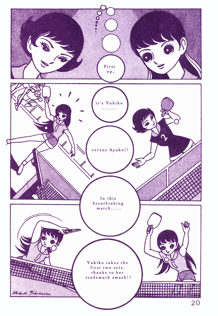 The Rows of Cherry Trees Vol. 1 Ch. 1 第18页