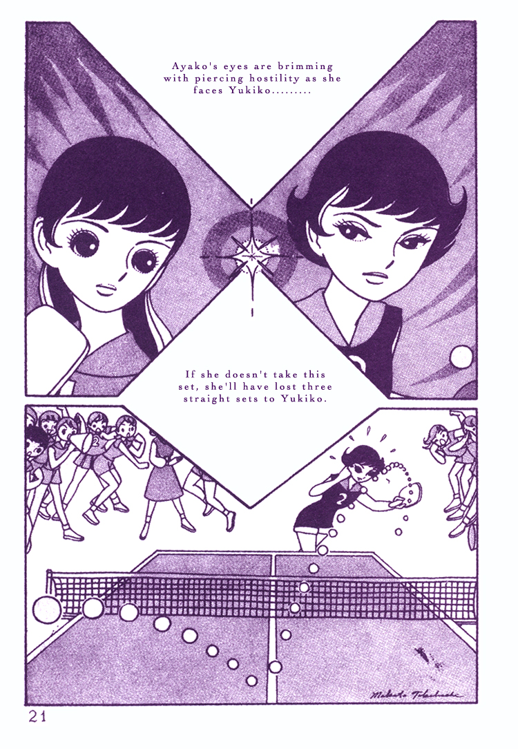The Rows of Cherry Trees Vol. 1 Ch. 1 第19页