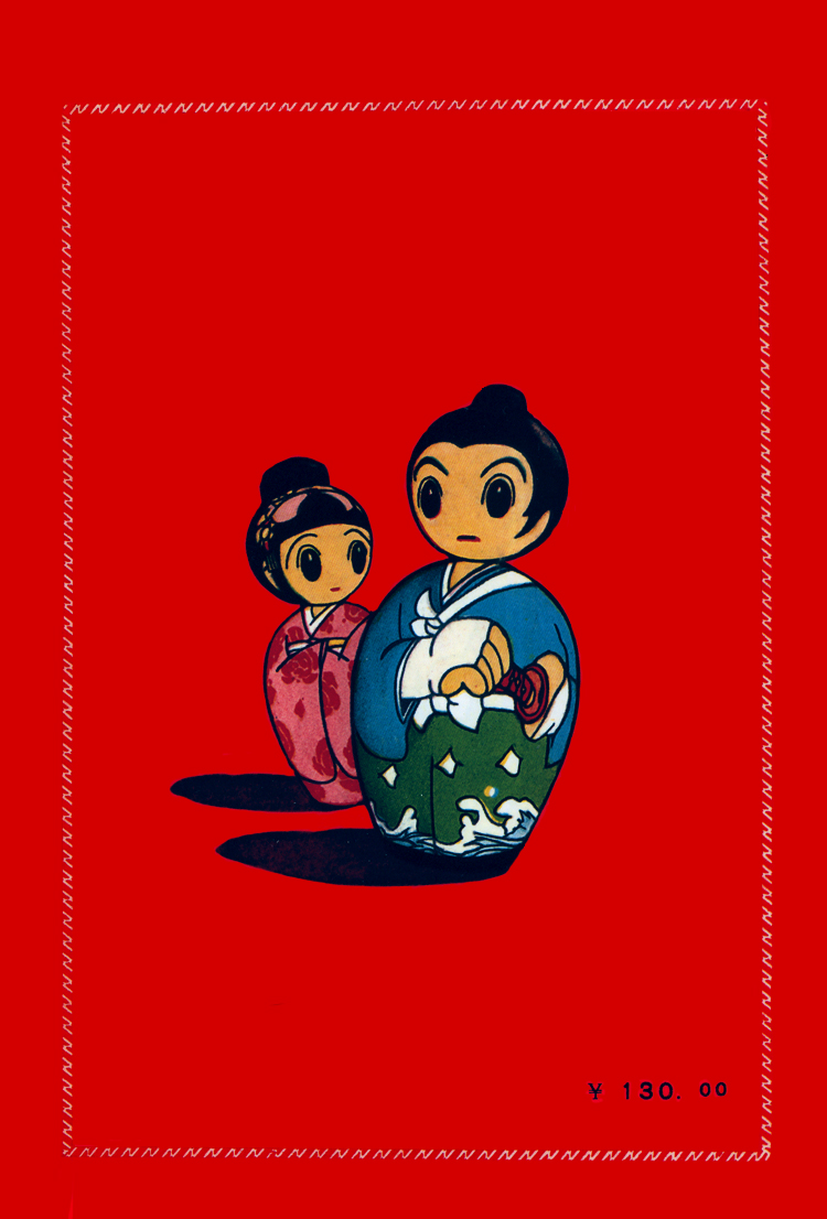 The Rows of Cherry Trees 第3页
