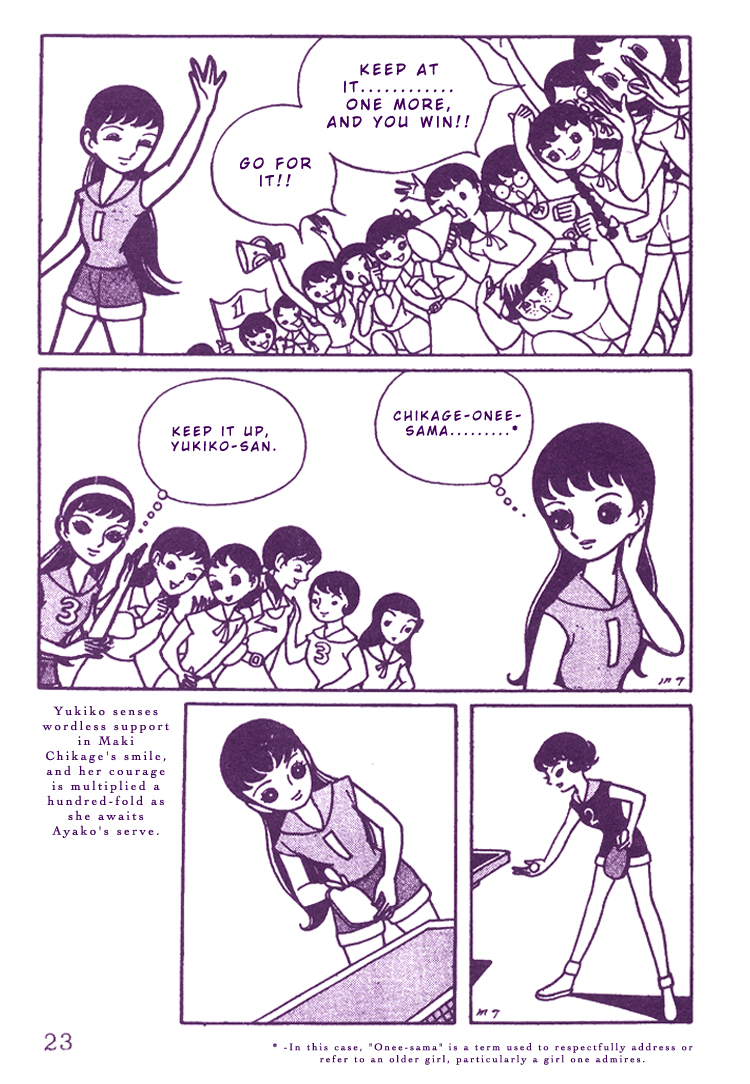 The Rows of Cherry Trees Vol. 1 Ch. 1 第21页