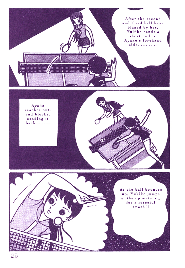 The Rows of Cherry Trees Vol. 1 Ch. 1 第23页