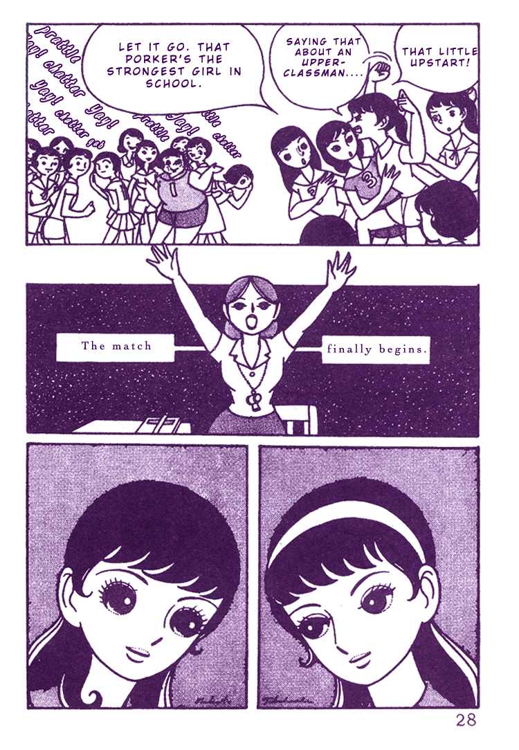 The Rows of Cherry Trees Vol. 1 Ch. 1 第26页