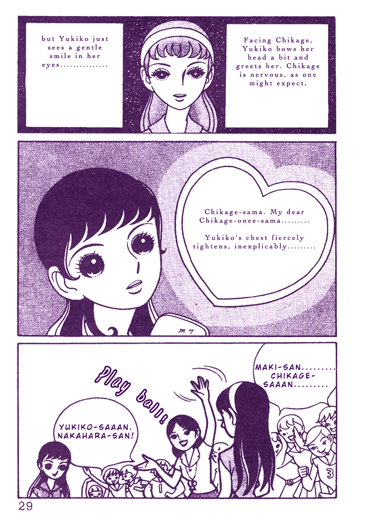 The Rows of Cherry Trees Vol. 1 Ch. 1 第27页