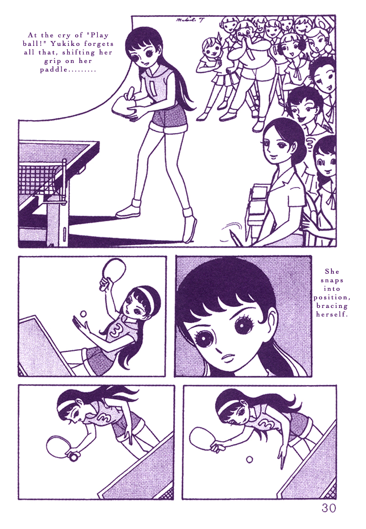 The Rows of Cherry Trees Vol. 1 Ch. 1 第28页