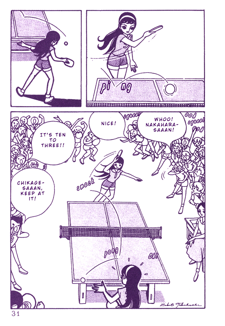 The Rows of Cherry Trees Vol. 1 Ch. 1 第29页