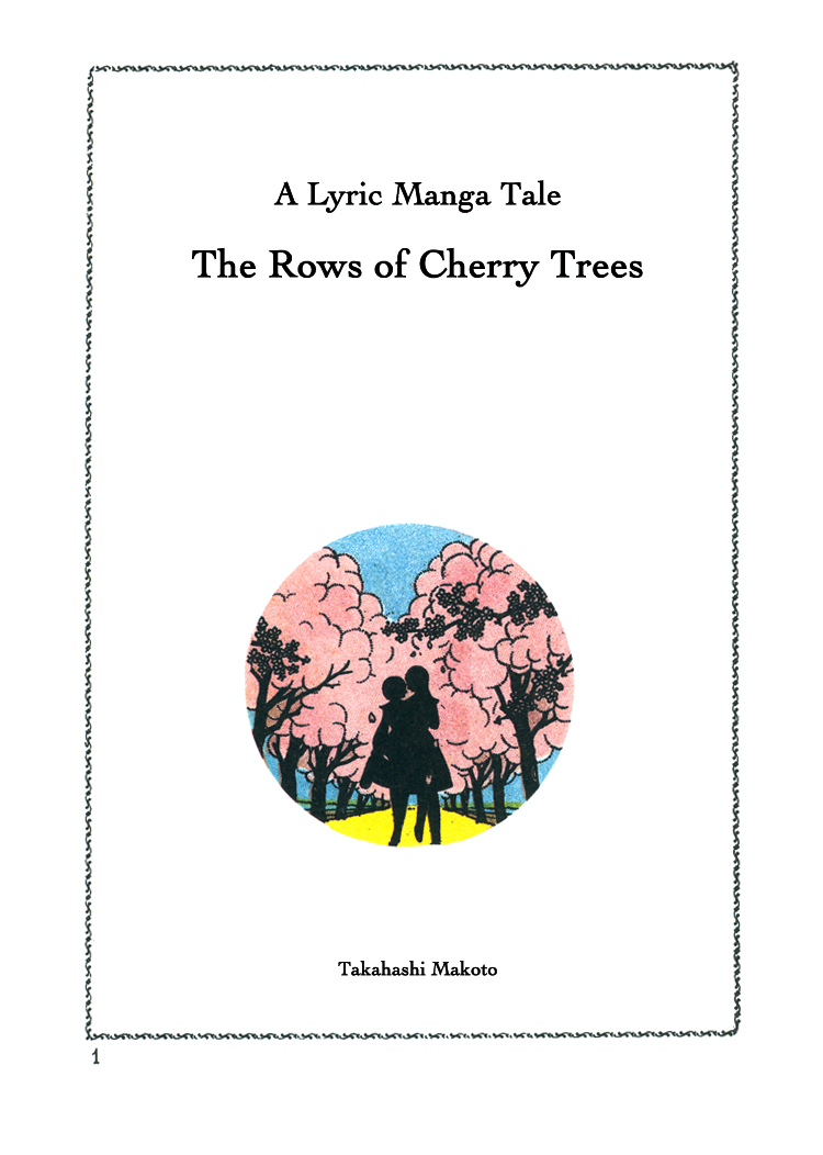 The Rows of Cherry Trees 第4页