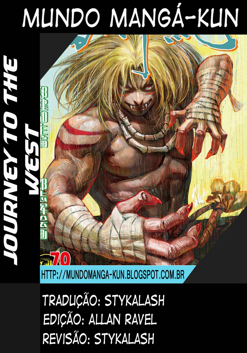 Journey To The West Dragão e Lobo 第1页