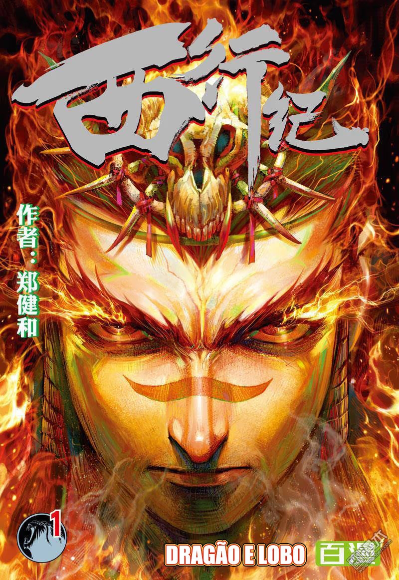 Journey To The West Dragão e Lobo 第2页