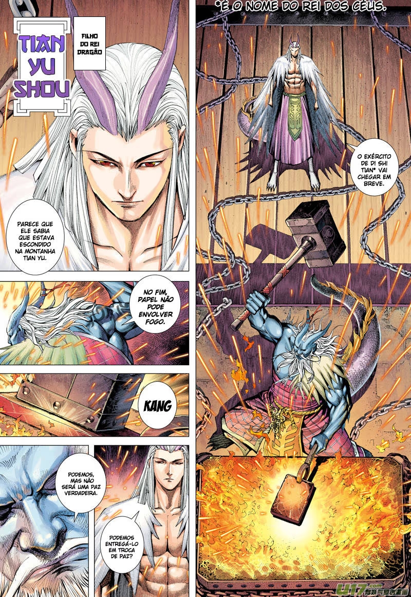 Journey To The West Dragão e Lobo 第16页