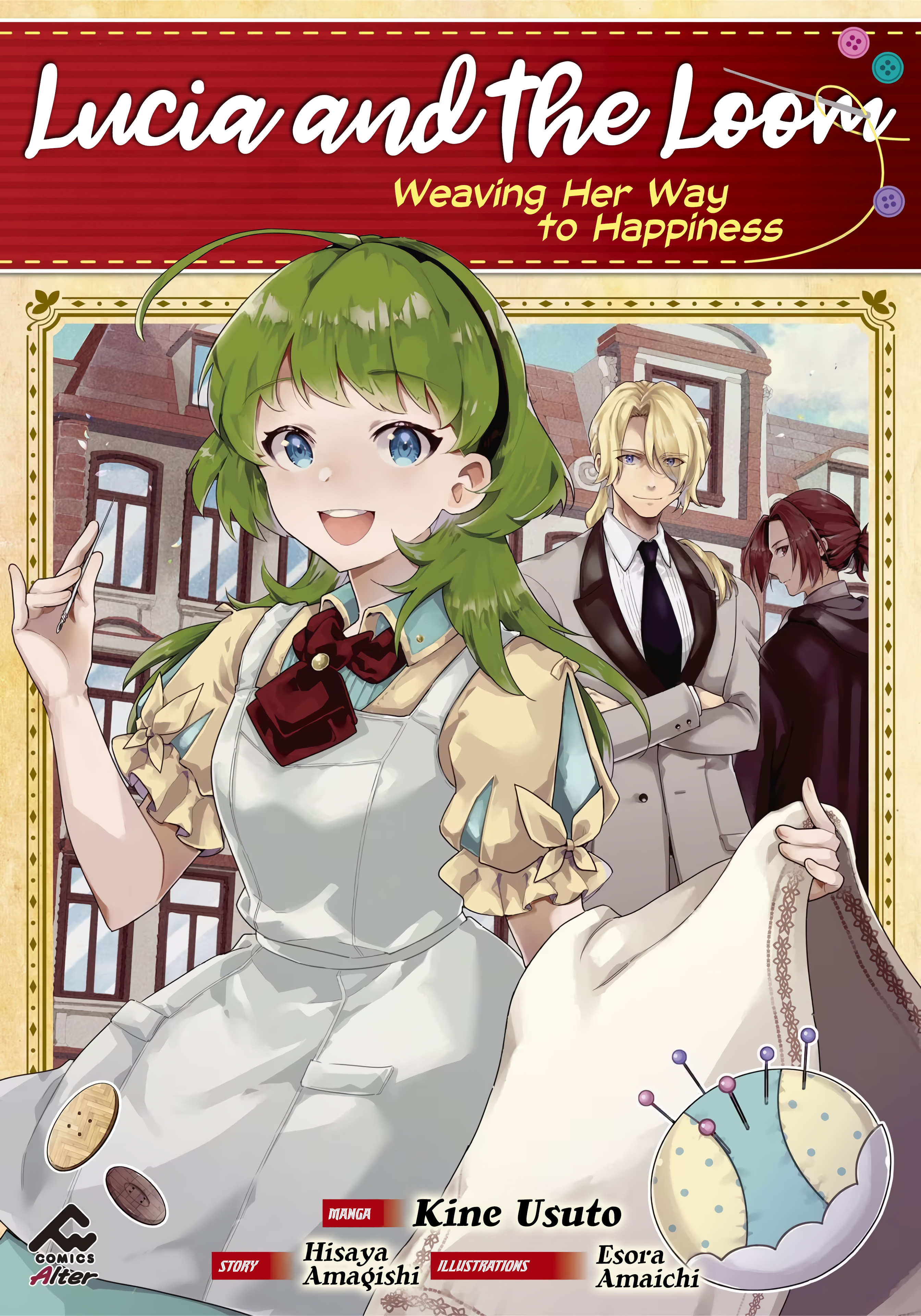 Fukushoku-shi Lucia wa Akiramenai: Kyou kara Hajimeru Koufuku Keikaku 第2页