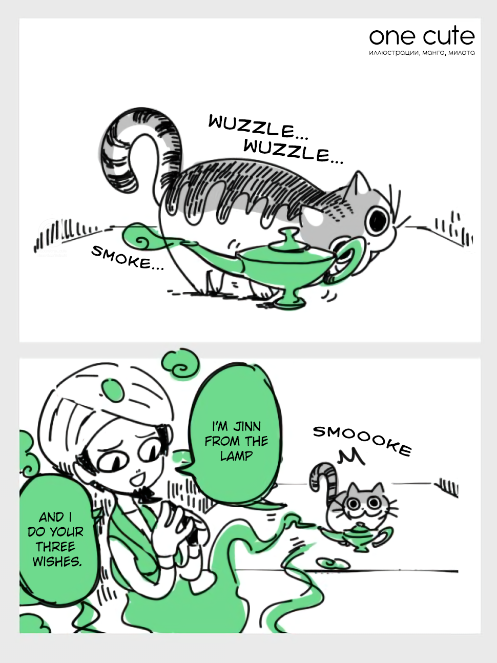 Zutto Neko Shoshinsha Cat and jinn 第2页