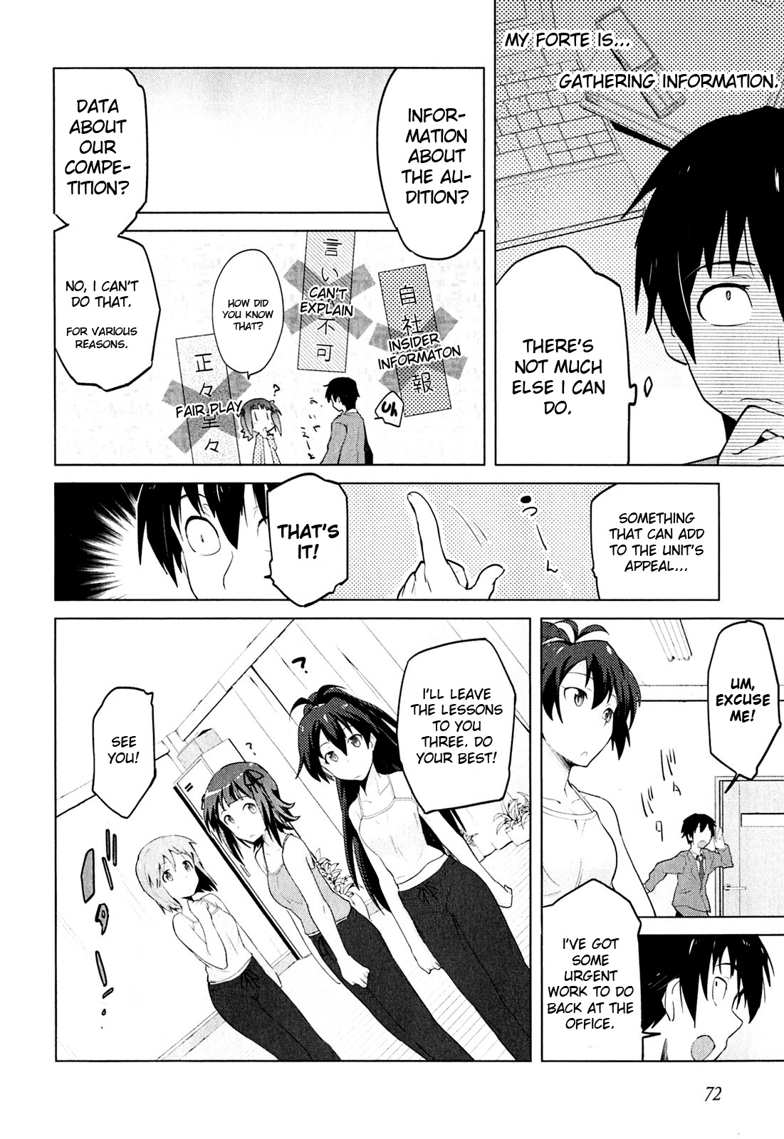 The iDOLM@STER 2: The World Is All One!! The Things I Can Do 第14页