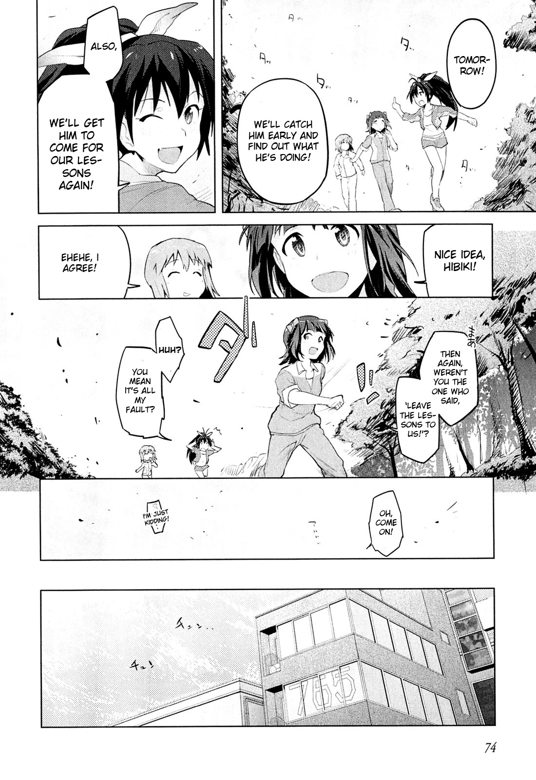 The iDOLM@STER 2: The World Is All One!! The Things I Can Do 第16页
