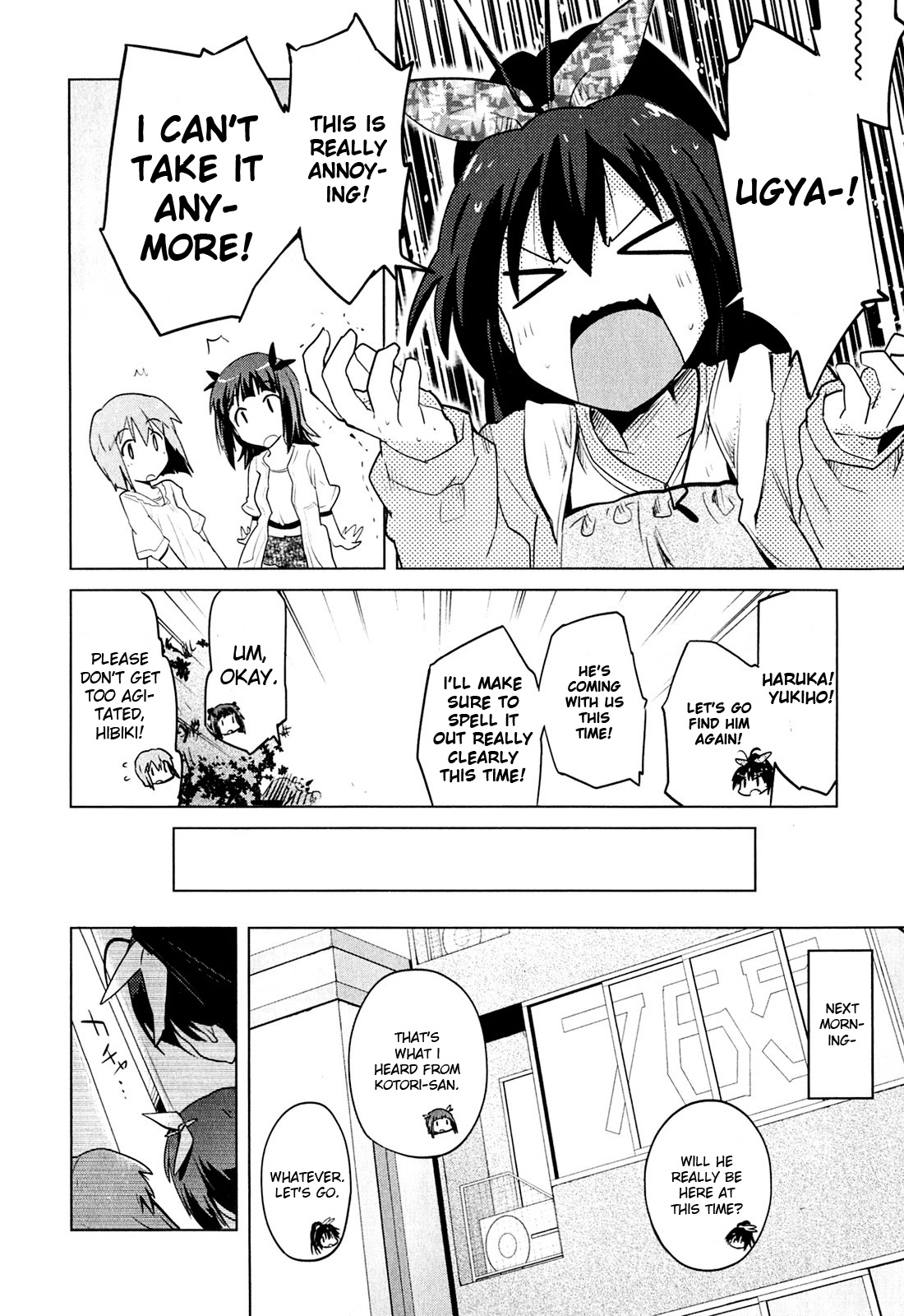 The iDOLM@STER 2: The World Is All One!! The Things I Can Do 第20页