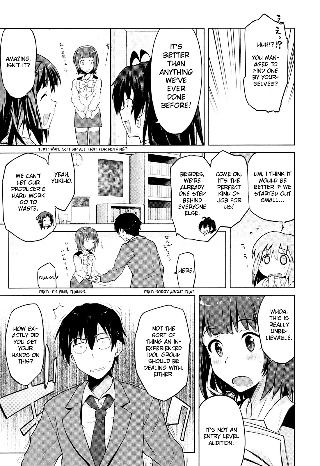 The iDOLM@STER 2: The World Is All One!! The Things I Can Do 第3页