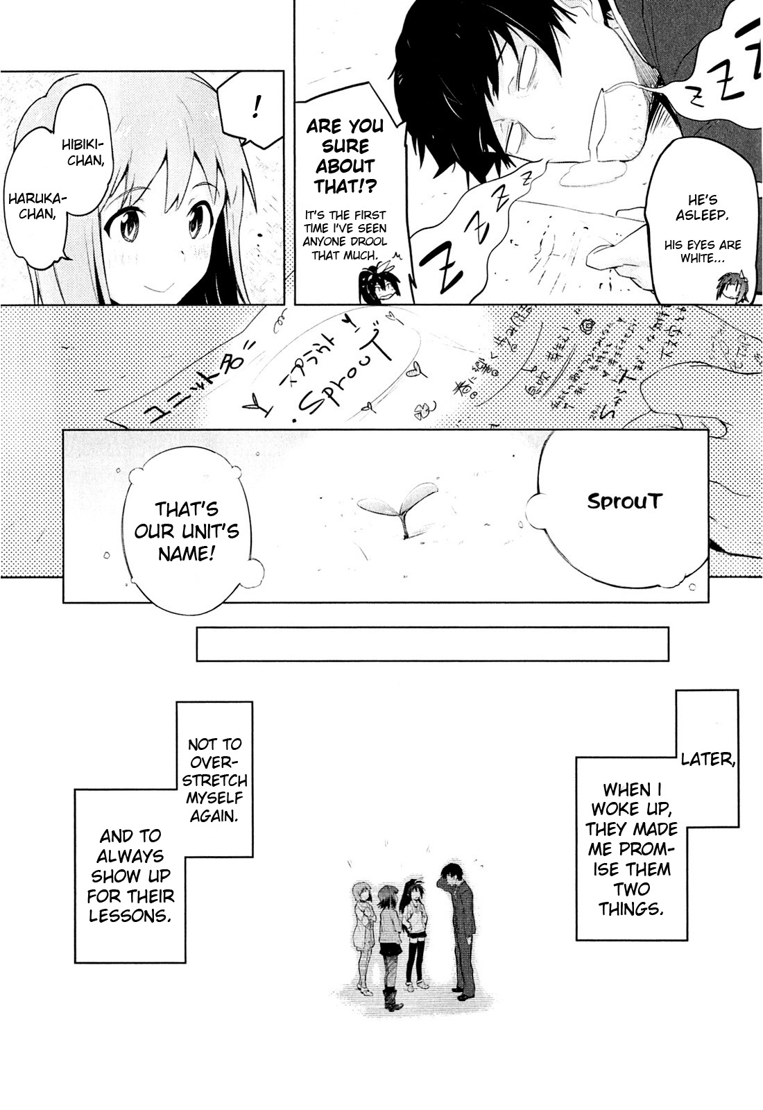 The iDOLM@STER 2: The World Is All One!! The Things I Can Do 第24页