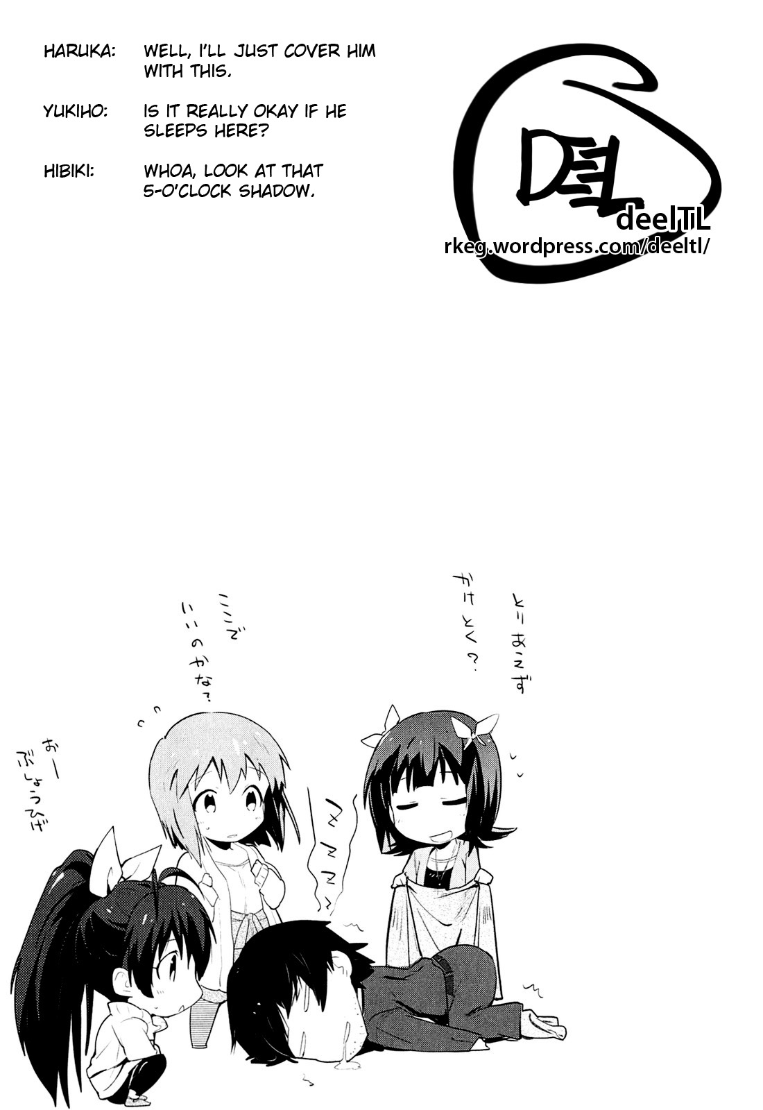 The iDOLM@STER 2: The World Is All One!! The Things I Can Do 第25页