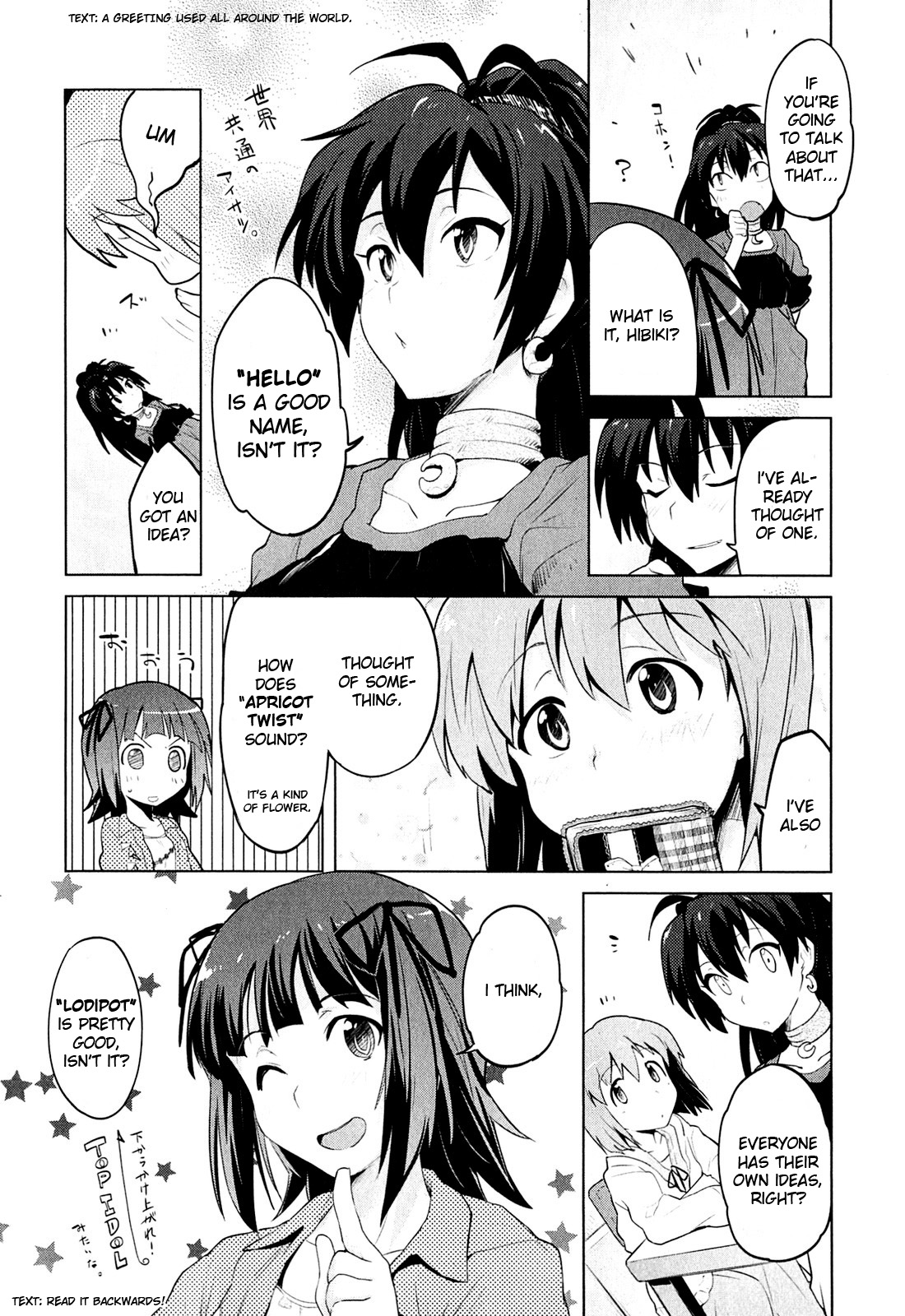 The iDOLM@STER 2: The World Is All One!! The Things I Can Do 第6页